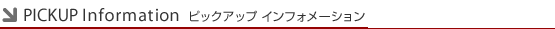 �m�[�}�b�h�C���@�t�H���[�V����